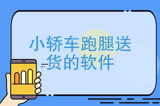快餐店怎么加入美团外卖 快餐店怎么加入美团外卖