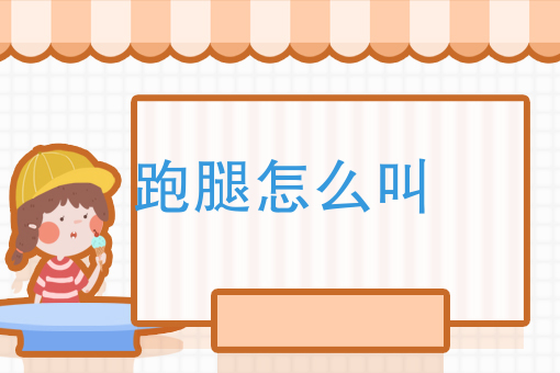 如何兼职美团外卖 如何兼职美团外卖