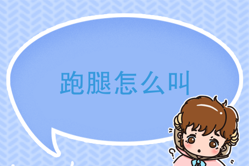 如何兼职美团外卖 如何兼职美团外卖