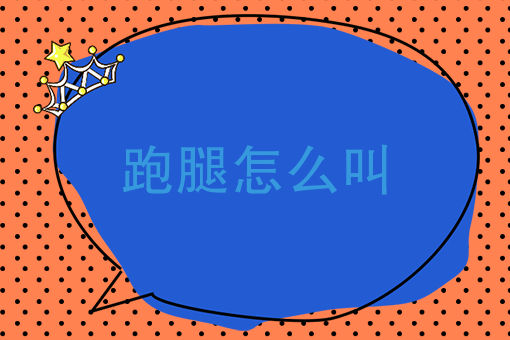 如何兼职美团外卖 如何兼职美团外卖