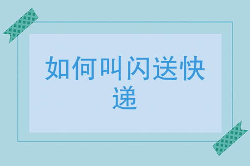 外卖送餐一个月到底能挣多钱