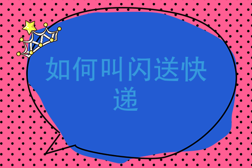 外卖送餐一个月到底能挣多钱 外卖送餐一个月到底能挣多钱