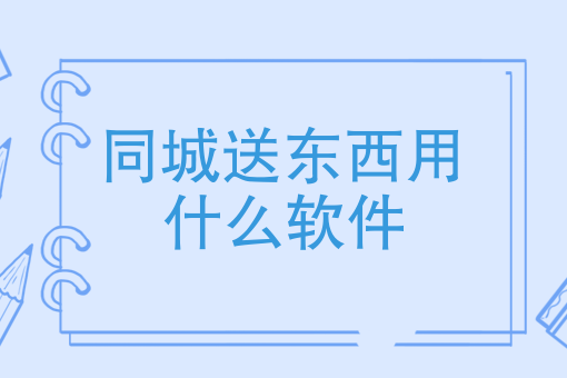 长沙美团外卖招聘