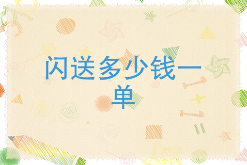 跑外卖哪个平台好