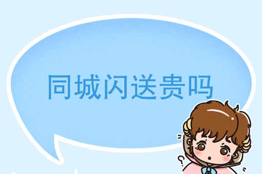 外卖第三方配送平台 外卖第三方配送平台