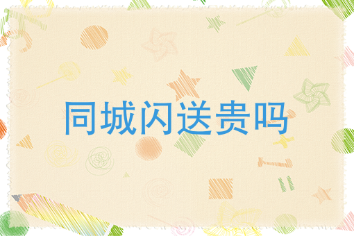 外卖第三方配送平台 外卖第三方配送平台