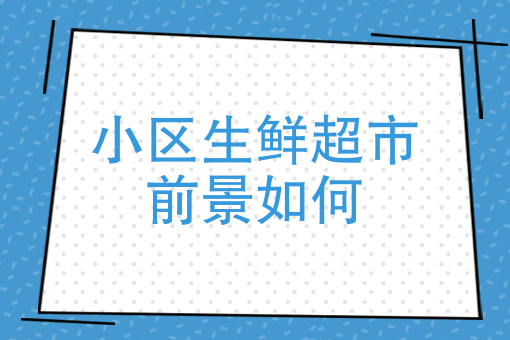 怎样做美团外卖配送员 怎样做美团外卖配送员