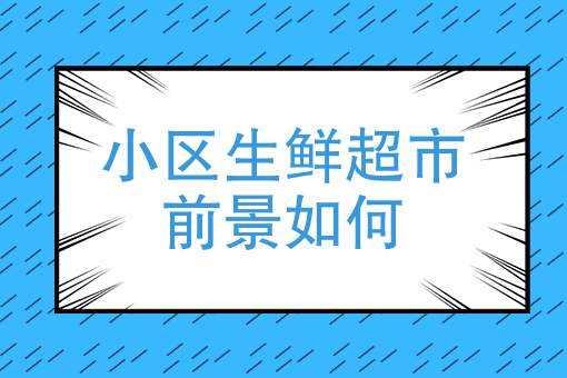 怎样做美团外卖配送员 怎样做美团外卖配送员