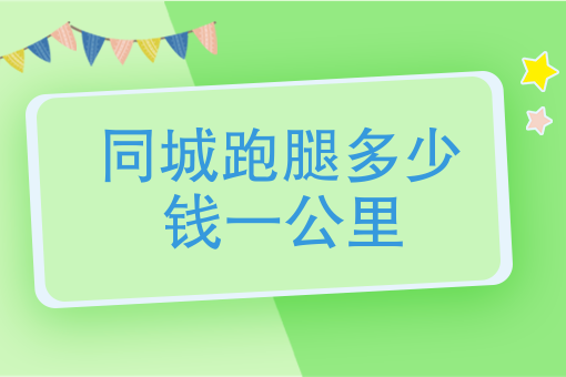 跑众包哪个平台单价高
