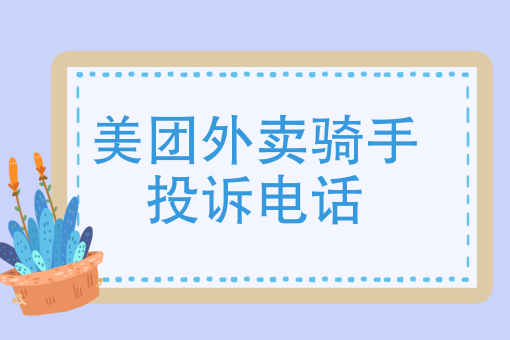 饿了么兼职是日结吗 饿了么兼职是日结吗