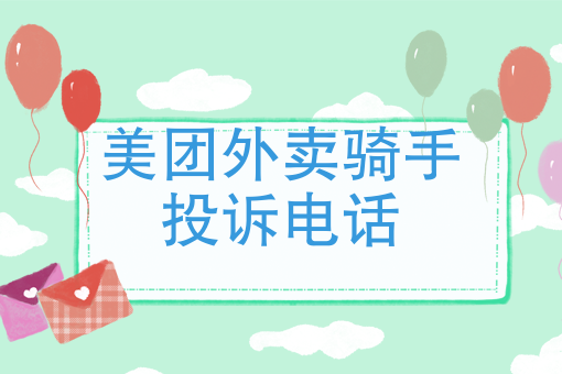 美团众包和专送的区别 美团众包和专送的区别