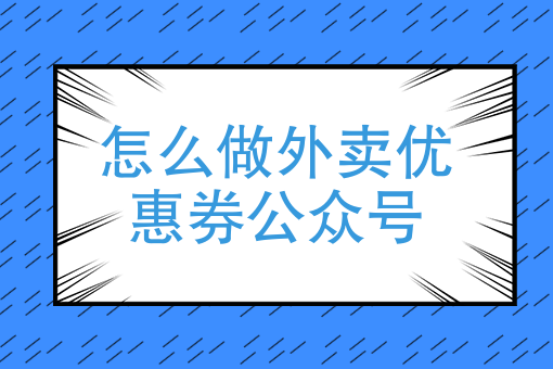 送货平台哪种好