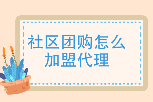 取消订单骑手要把餐送回去吗 取消订单骑手要把餐送回去吗