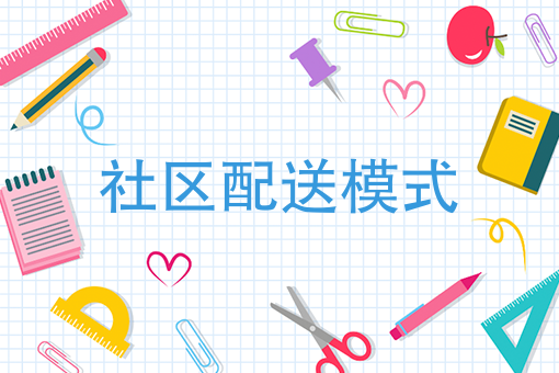 如何加入美团外卖骑手兼职