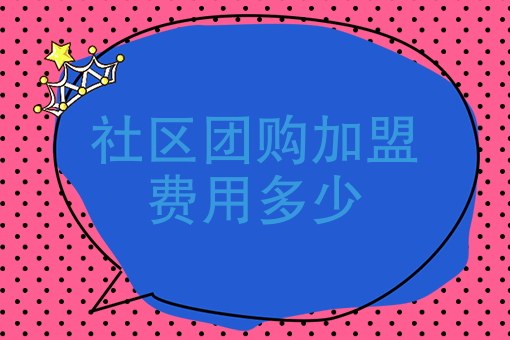 如何加入美团外卖骑手兼职