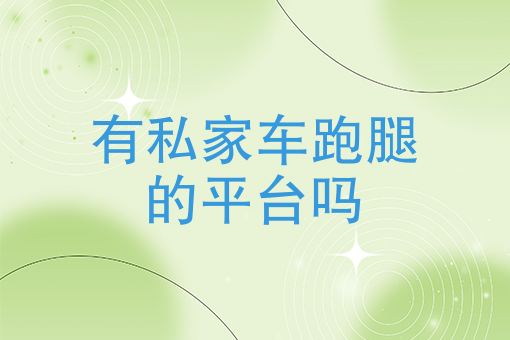 开个纯外卖店大概投资多少钱 开个纯外卖店大概投资多少钱