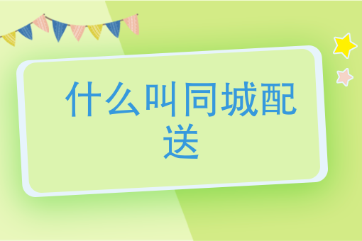 微信小商店怎么开 微信小商店怎么开