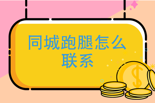 微信小商店怎么开 微信小商店怎么开