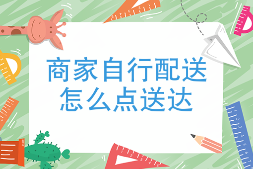 点外卖用哪个软件便宜又优惠 点外卖用哪个软件便宜又优惠