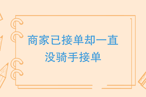 点外卖用哪个软件便宜又优惠