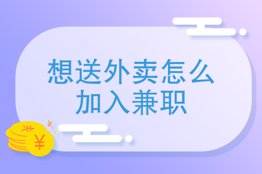 怎么在美团上推广自己的店 怎么在美团上推广自己的店