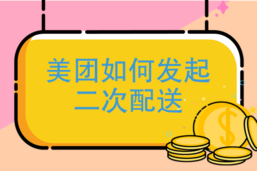 如何创建自己的小程序 如何创建自己的小程序