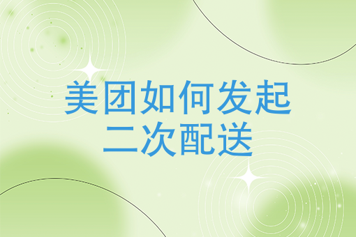 如何创建自己的小程序 如何创建自己的小程序