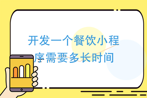 如何创建自己的小程序 如何创建自己的小程序