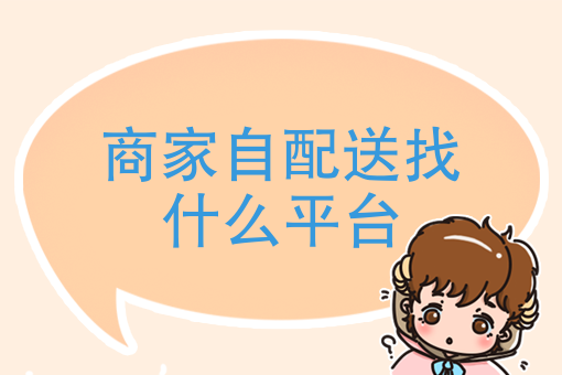 饿了么兼职每天必须跑吗 饿了么兼职每天必须跑吗