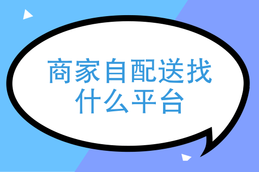 饿了么兼职每天必须跑吗 饿了么兼职每天必须跑吗