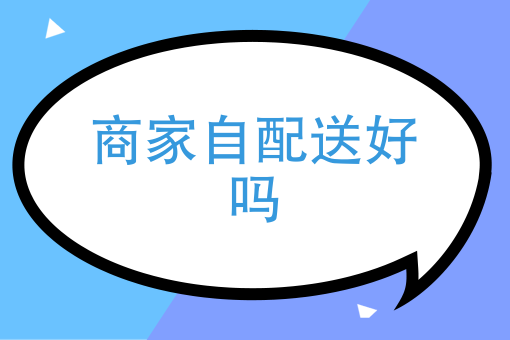 怎样加入外卖送餐员兼职 怎样加入外卖送餐员兼职