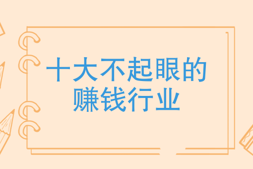 怎么弄微信小程序 怎么弄微信小程序
