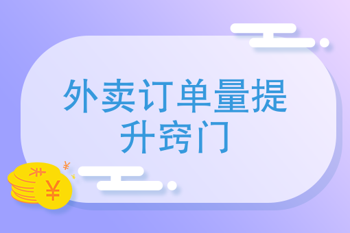 美团推广怎么推** 美团推广怎么推**