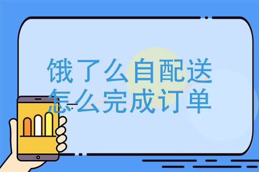微信怎么开店铺 微信怎么开店铺
