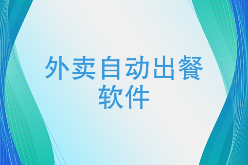 微信怎么开店铺 微信怎么开店铺