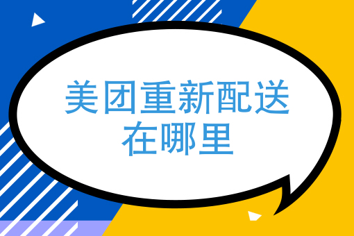 微信怎么开店铺 微信怎么开店铺