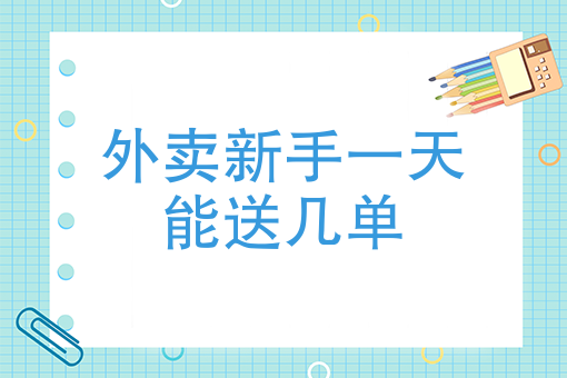 微信小程序怎么开店