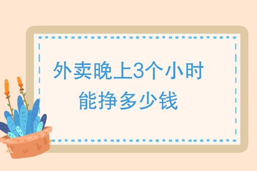 怎样做微信小程序卖东西