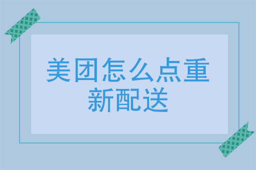 怎样做微信小程序卖东西