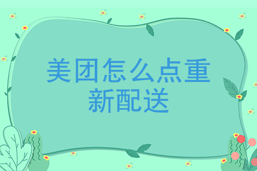 同城生鲜蔬菜配送有哪些平台