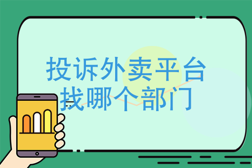 黑天鹅配送员要求 黑天鹅配送员要求
