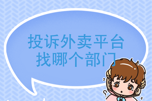 黑天鹅外卖员一个月挣多少 黑天鹅外卖员一个月挣多少