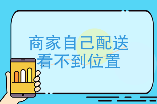 黑天鹅外卖员一个月挣多少
