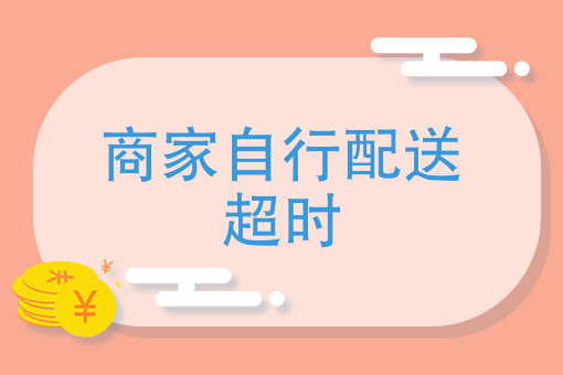蛋糕配送员一个月多少钱 蛋糕配送员一个月多少钱