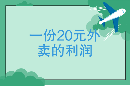 点外卖有哪些软件 点外卖有哪些软件