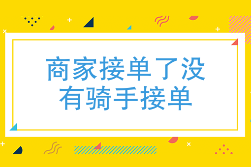 外卖用哪个软件好点 外卖用哪个软件好点