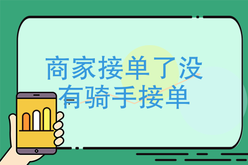 外卖用哪个软件好点 外卖用哪个软件好点