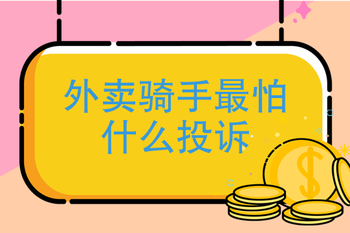 适合一个人做的外卖项目 适合一个人做的外卖项目