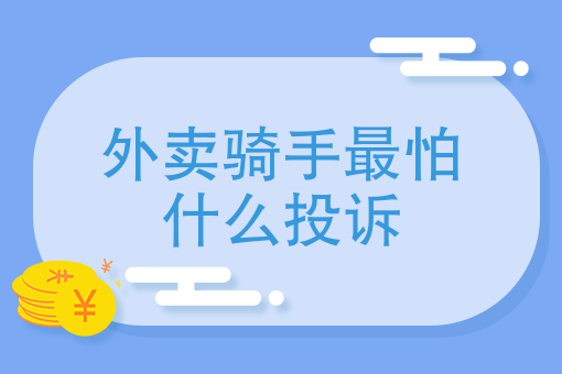 适合一个人做的外卖项目 适合一个人做的外卖项目
