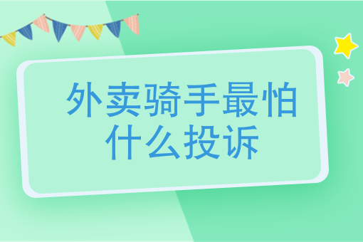 适合一个人做的外卖项目 适合一个人做的外卖项目